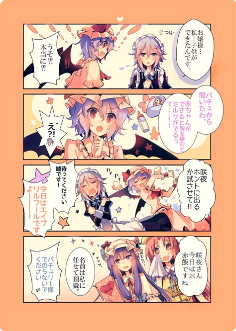 Remilia Scarlet Izayoi Sakuya Patchouli Knowledge And Hong Meiling