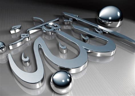 Top Amaizing Islamic Desktop Wallpapers Allah Pak Beautiful Holy Name