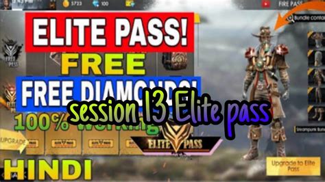 You have 2 option to get season 35 free elite pass. FREE ELITE PASS SESSION 13😱😱+ Giveaway - YouTube