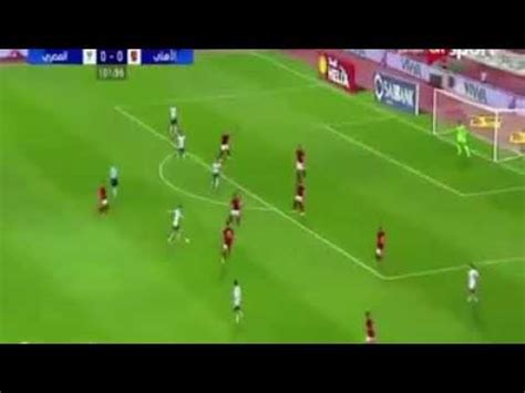 ‎يعد البنك الأهلي المصري أقدم وأعرق البنوك الاعلان الرسمي للبنك الاهلي المصري رمضان 2021. ‫اهداف الاهلي والمصري 2 - 1 - نهايي كاس مصر‬‎ - YouTube