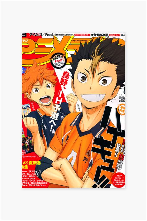 Haikyuu Poster Anime Posters