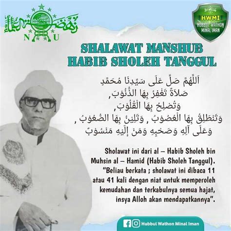 Shalawat Mansub Habib Sholeh Tanggul Gita Religi