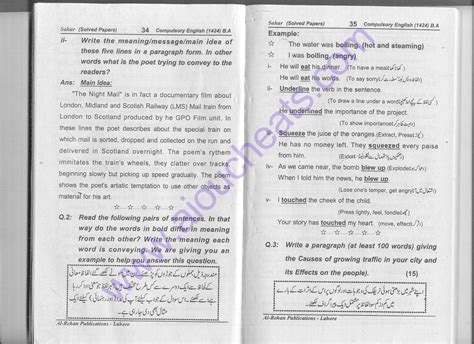 Aiou Solved Past Papers Of English 1424 For Ba Bs Of