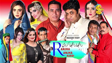 Ranjha Ranjha Kardi Nasir Chinyoti And Naseem Vicky New Stage Drama
