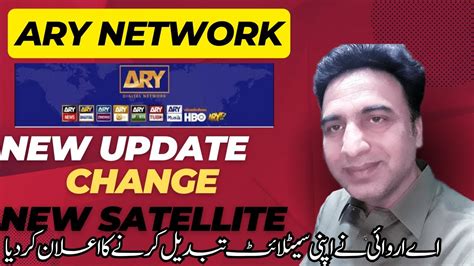 Ary Network Latest Update Change New Satellite Complete Information