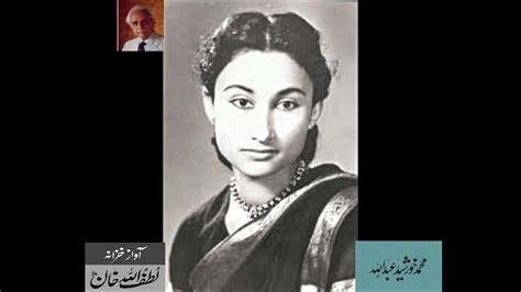 Feroza Begum Sings Akhtar Sheeranis Ghazal Audio Archives Of