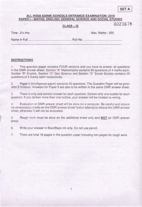 School Entrance Exam Sample Paper For Class 9 Aissee Paper 1 And Paper 2