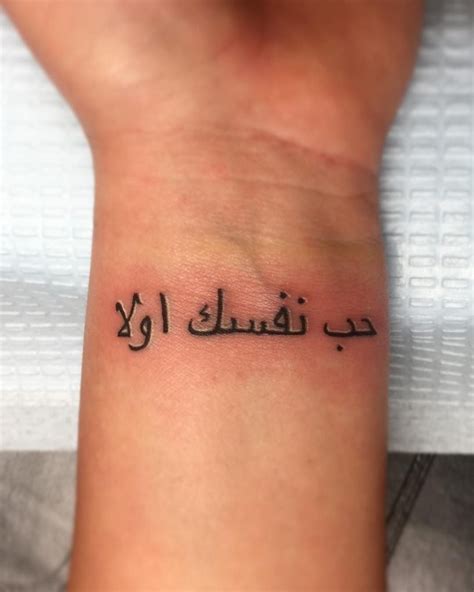 Arabic Tattoo Ideas Kulturaupice