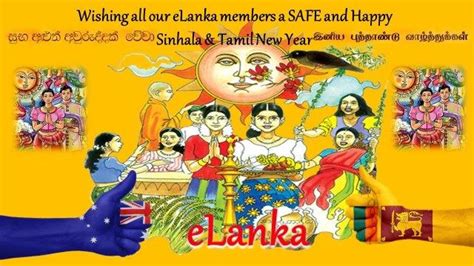 2020 Auluth Auwurudu Litha Sri Lanka Sinhala And Tamil New Year