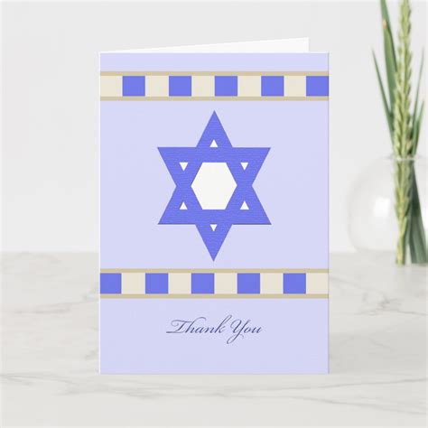 Jewish Sympathy Thank You Greeting Card Zazzle