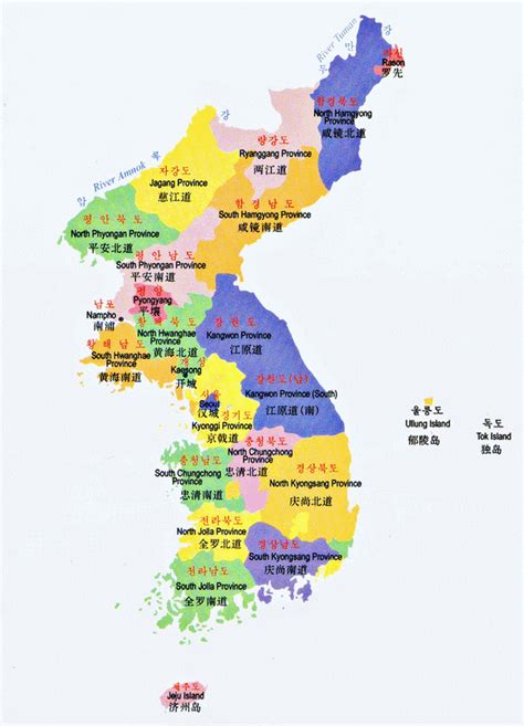 Chosŏn minjujuŭi in'min konghwaguk, democratic people's republic of korea. Democratic People's Republic of Korea