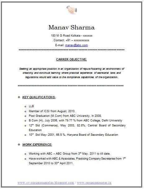 resume multiple positions  company resume format