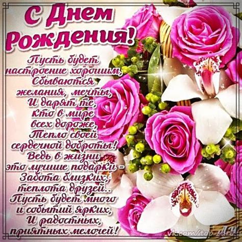 видео поздравления с днем рождения сестре на фейсбуке ...