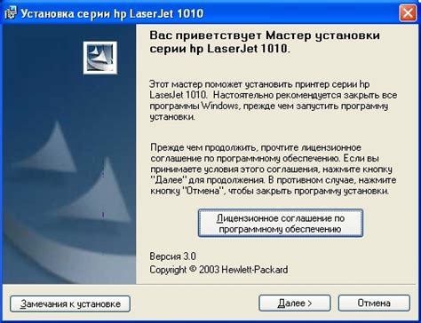 Hp laserjet 1018 full feature software and driver for windows. Hp Laserjet 1010 Driver Download Windows 7 32Bit - coupondedal