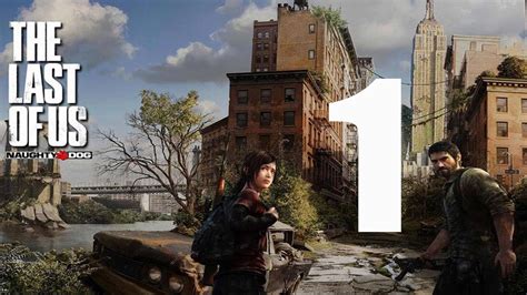 The Last Of Us Remastered Walkthrough Part 1 Youtube