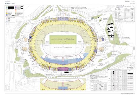 Design By Architect Kengo Kuma Selected For New Tokyo Olympic Stadium