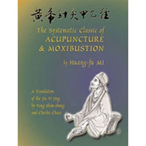 Systematic Classic Of Acupuncture And Moxibustion A Translation Of The