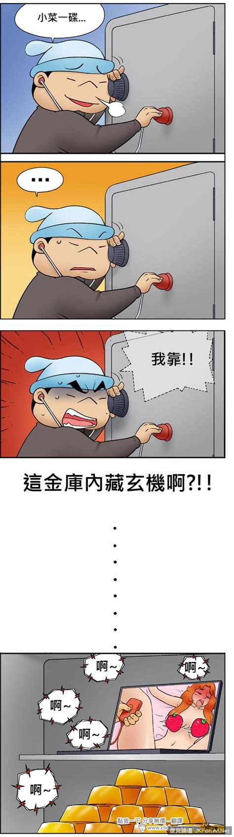 It 邦幫忙是 it 領域的技術問答與分享社群，透過 it 人互相幫忙，一起解決每天面臨的靠北時刻。一起來當 it 人的超級英雄吧，拯救下一個卡關的 it 人. 最難破解的金庫，裡面的祕密居然是... - Get Jetso 著數優惠網