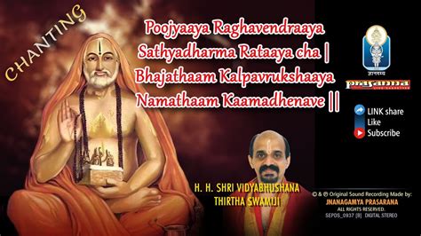 Poojyaya Raghavendraya Meditation Sri Vidyabhushanathirtha Swamiji