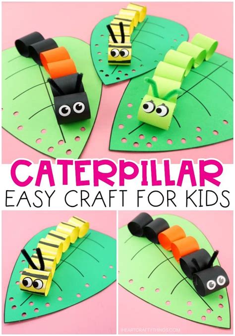 Caterpillar Craft Caterpillar Craft Craft Activities For Kids