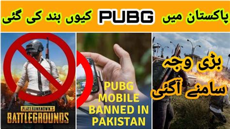 Pubg Temporary Banned In Pakistan Why Pta Banned Pubg Mobile In
