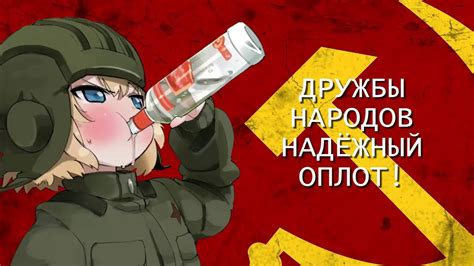 Soviet Anthem But Its Sung By A Loli Kyoresu Chords Chordify