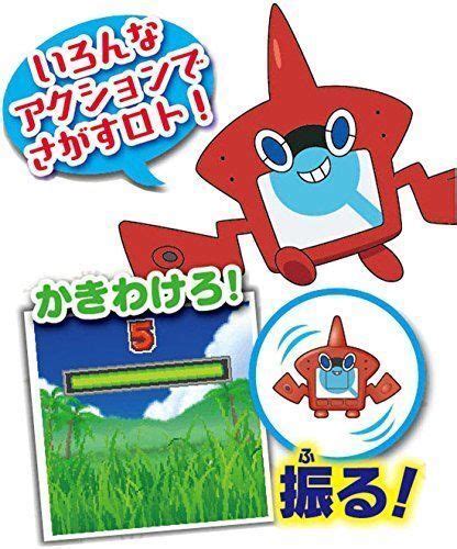 Pokemon Rotom Pokedex Electronic Toys Takara Tomy New From Japan