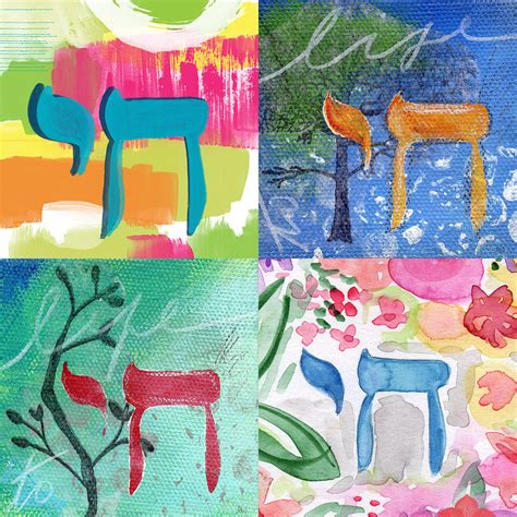 Chai Collage Contemporary Jewish Art By Linda Woods Painting By Linda