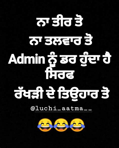 🙆🙆🙆 Funny Quotes Girly Attitude Quotes Punjabi Funny