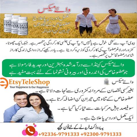 Order medicines, consult doctors online, get your lab tests done at home. Ultra Vimax Plus Herbal Supplements 30 Capsules Price In ...