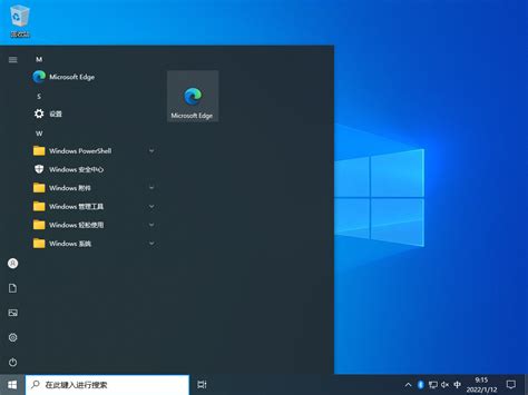 微软windows 10 Build 190441618 Kb5011543正式版下载当客下载站