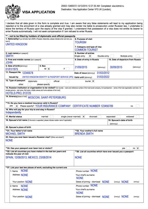 Exemption application procedure when no application form specified. How to obtain a Russian Visa in an easy and cost-effective way in 2018