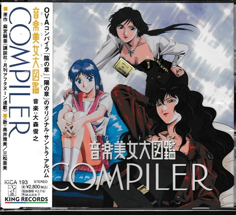 aggregate more than 142 compiler anime vn
