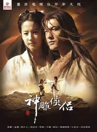 For other uses, see the legend of the condor heroes (disambiguation). Return of Condor Heroes Chinese Drama Episodes English Sub ...