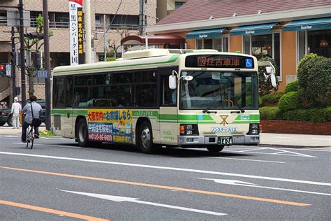 Getting Around Osaka Transport Tips Public Transportation Guide