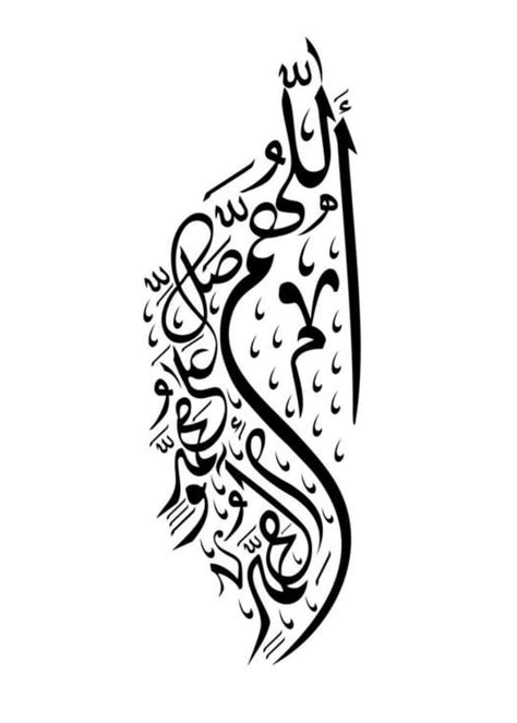 Calligraphy Art Quotes Islamic Calligraphy Quran Calligraphy Lessons