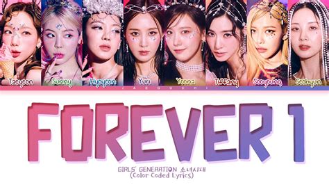 Girls Generation Forever 1 Lyrics 소녀시대 Forever 1 가사 Color Coded Lyrics Youtube