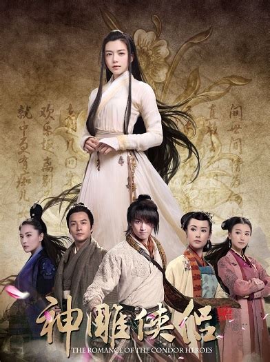 The condor heroes 95 is a hong kong television series adapted from louis cha's novel the return of the condor heroes. The Romance of The Condor Heroes พากย์ไทย จบ | chinese ...