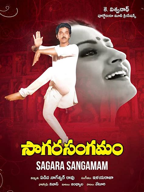 Sagara Sangamam Movie Review Release Date Songs Music Images