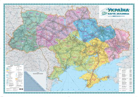 Ukraine Railways Wall Map In Ukrainian Shop Mapworld