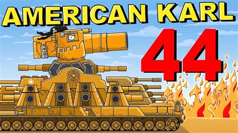 坦克世界：卡尔44vs三角坦克，两个超级坦克的巅峰对决，一招定胜负腾讯视频