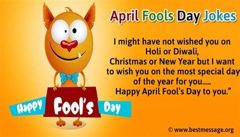 April Fools Day Funny Sms Text Messages And Jokes Knowinsiders