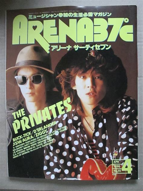 品 アリーナ37℃ arena37℃ 1990 4月号 no 91 buck tick ziggy b z x 蘭丸 show ya 筋肉少女帯 リンドバーグ arena37℃ ｜売買された