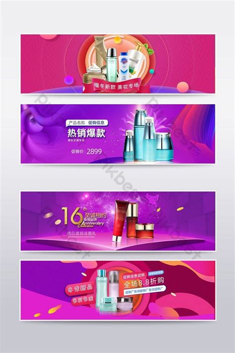 Toiletries Cosmetics Banner Refreshing Background Posters Promotional