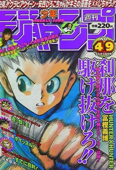 Do you like this video? killua | Tumblr in 2020 | Anime wall art, Japanese poster ...