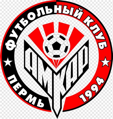 Fc Amkar Perm Russian Premier League Fc Krasnodar Fc Lokomotiv Moscow