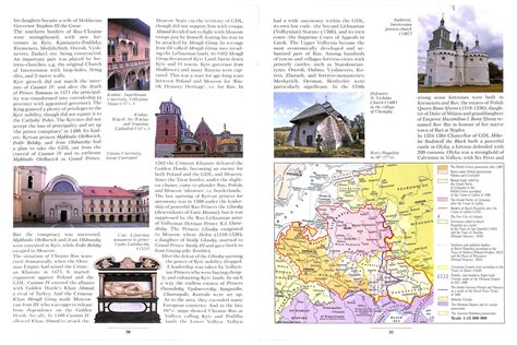 Купити книгу The History Of Ukraine Rus в Києві та Україні
