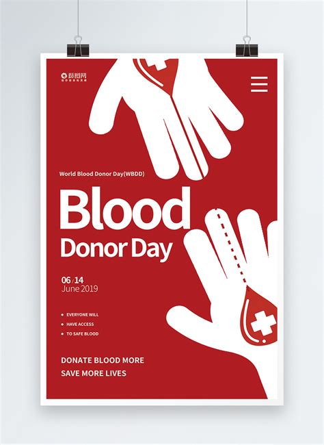 Pernahkah kalian mendengarkan kata tersebut ? Contoh Gambar Banner Donor Darah - desain spanduk keren