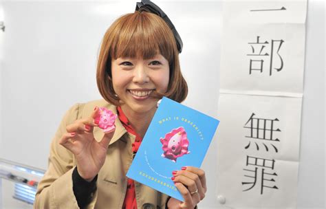 Vagina Artist Megumi Igarashi Continues Her Battle With Japan S Definition Of Obscenity The