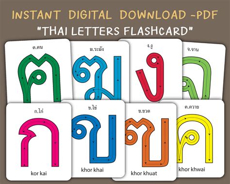 Thai Letters Flash Card Learning Thai Kor Kai Thai Language Pdf